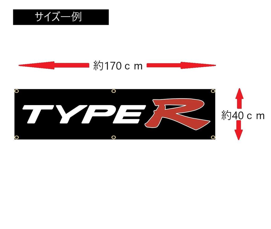 MAC Werkzeug Starker Wandteppich" Extra Große Flaggenbanner 66,9 x 15,7 Zoll (170 x
