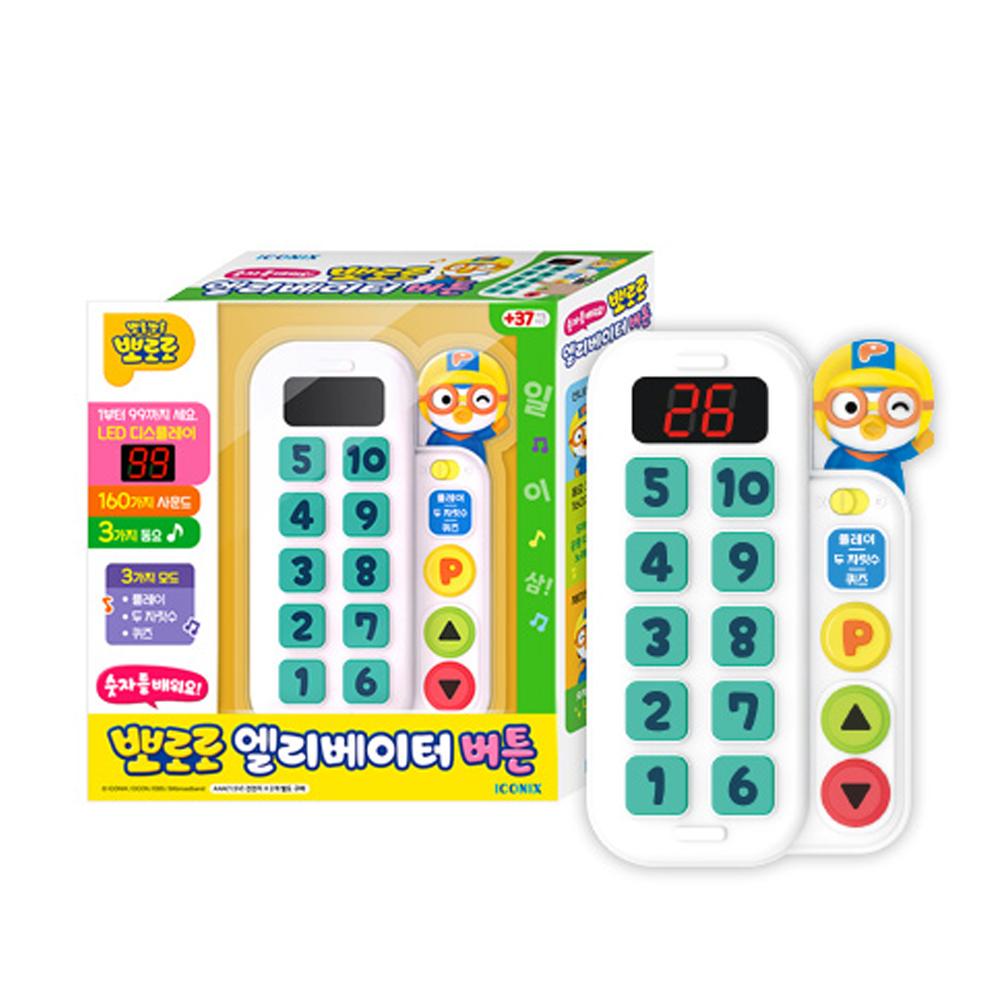 [pororomall] Pororo the Little Penguin Number Elevator Button Play Set