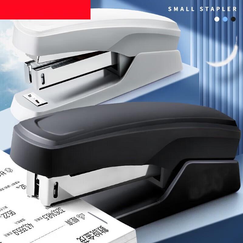 Rongyu Effort-Saving Stapler Set