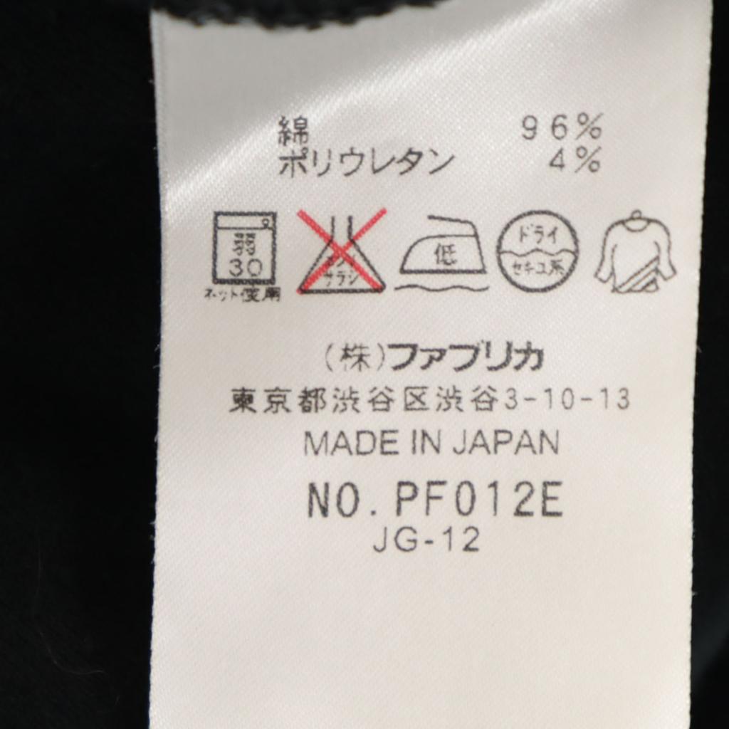 Lacoste Made In Japan No Sleeve Polo Shirt 38 Black Women Used