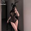 Sexy lingerie end-of-monsoon perspective tearing onesie sexy jacquard plume empty hole fishing net net women W