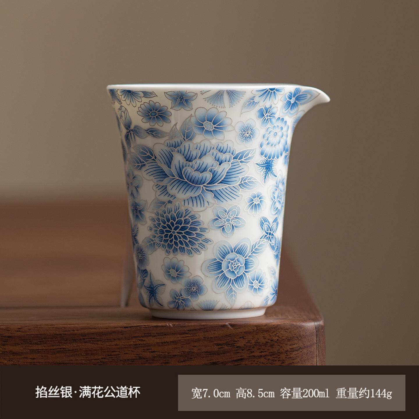 

200ml Decal Peony Tea Pitcher Pour Tea Serving Cup Cha Hai Dispenser Household Justice Cup Fair Mug for Tea Decoration Supplies As Your Choose