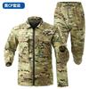 Camouflage Suit Men's Elastic Quick-drying Sweat-absorbing Work Clothes Thin Cool Labor Protection Casual Outdoor Tooling