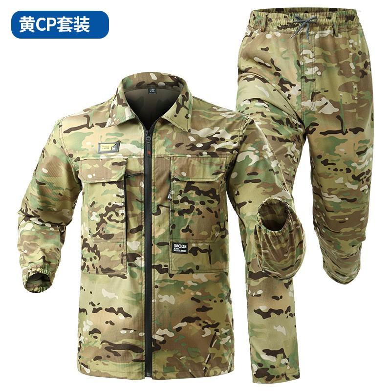 Camouflage Suit Men's Elastic Quick-drying Sweat-absorbing Work Clothes Thin Cool Labor Protection Casual Outdoor Tooling