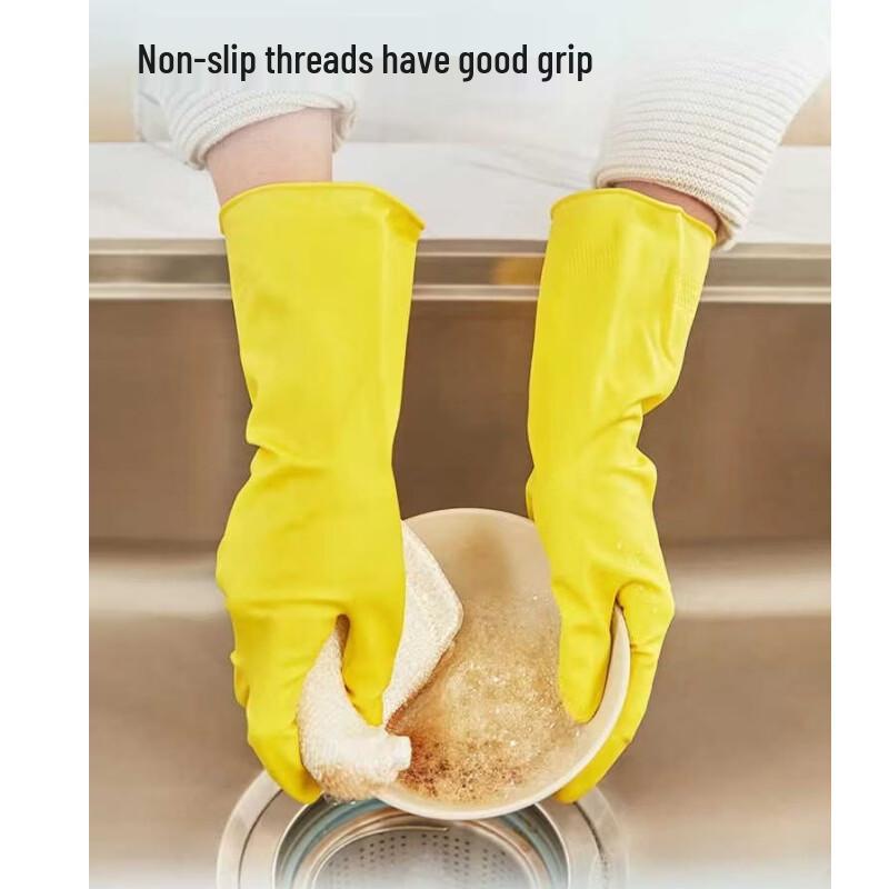 Natural Rubber Household Gloves