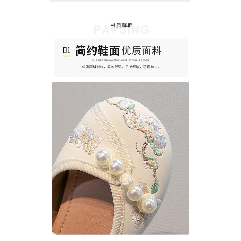 Girls' Hanfu shoes, children's shoes to match the horse-face skirt, spring and autumn soft-soled traditional Chinese style shoes, small leather