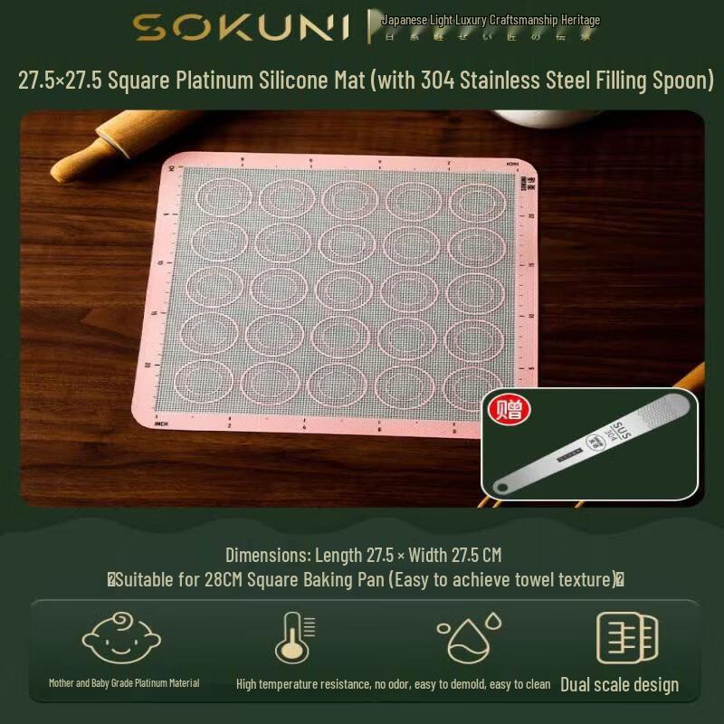 Qiwei Japanese Non-Stick Baking Rolling Pin