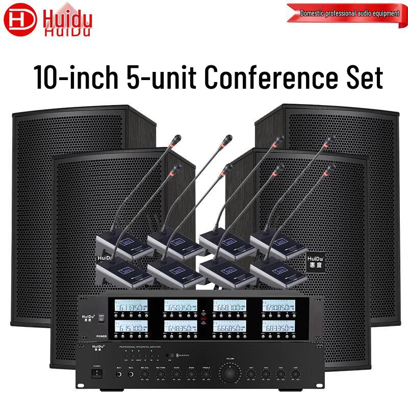 HuiDu Wall-Mount Conference Speaker System (CN Version)