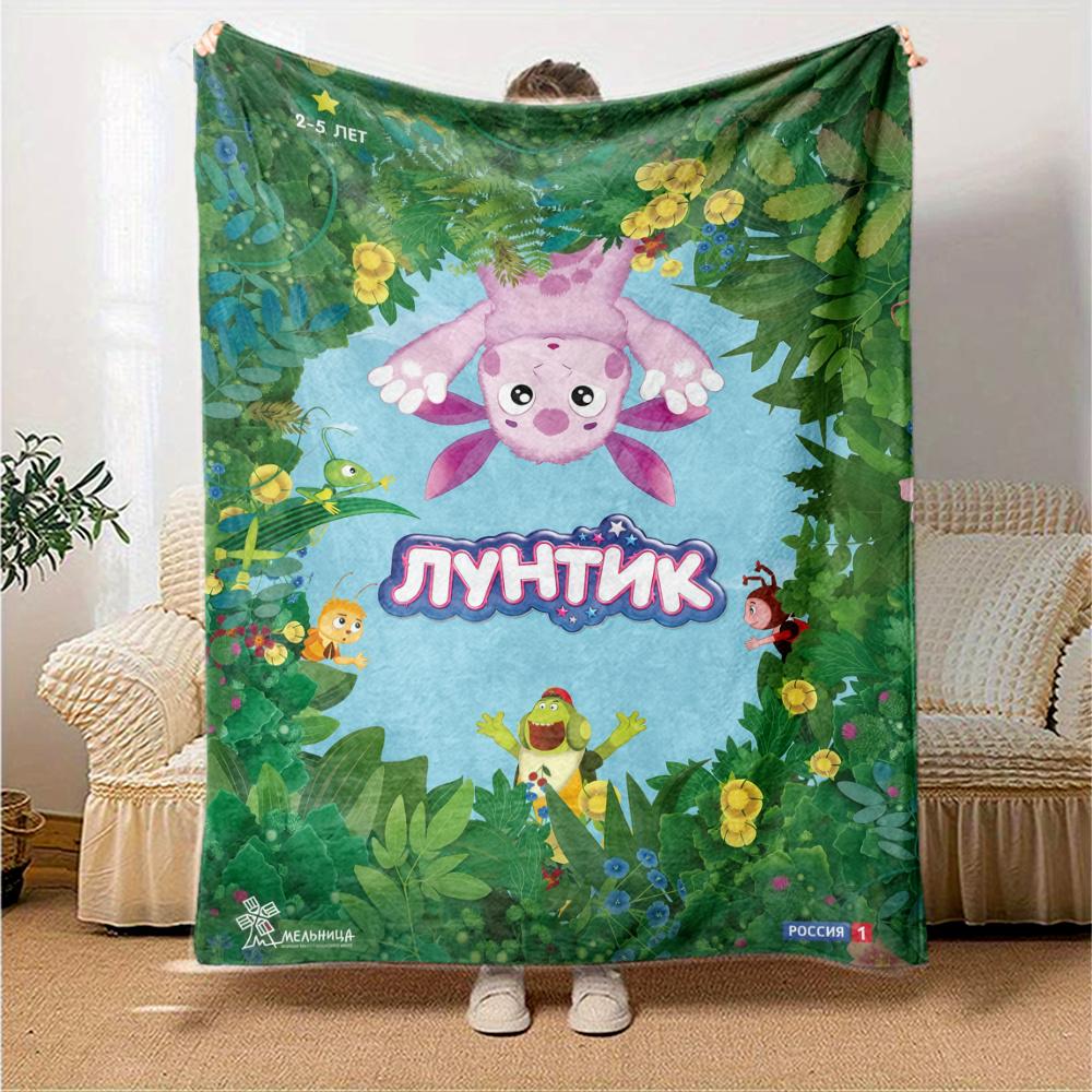 Luntik Blanket, High quality Comfortable for All Seasons, Home Decor, Warmth and Comfort