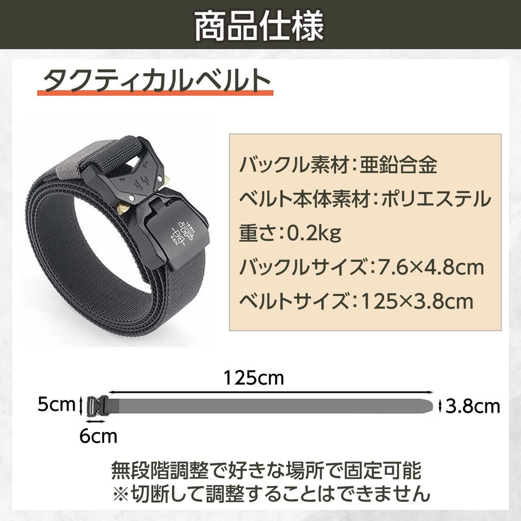 Grooblue Tactical Belt for Airsoft and Military Nylon Belt with Cobra Infinitely Adjustable Workwear Holster Dark Gray Men's Use, One-Touch Buckle,