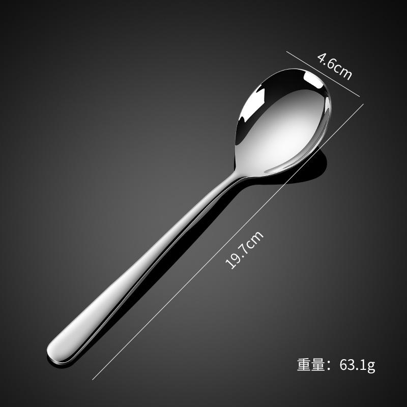 Thickened elegant 304 stainless steel tableware, knife, fork, spoon, steak set series, western coffee dessert spoon
