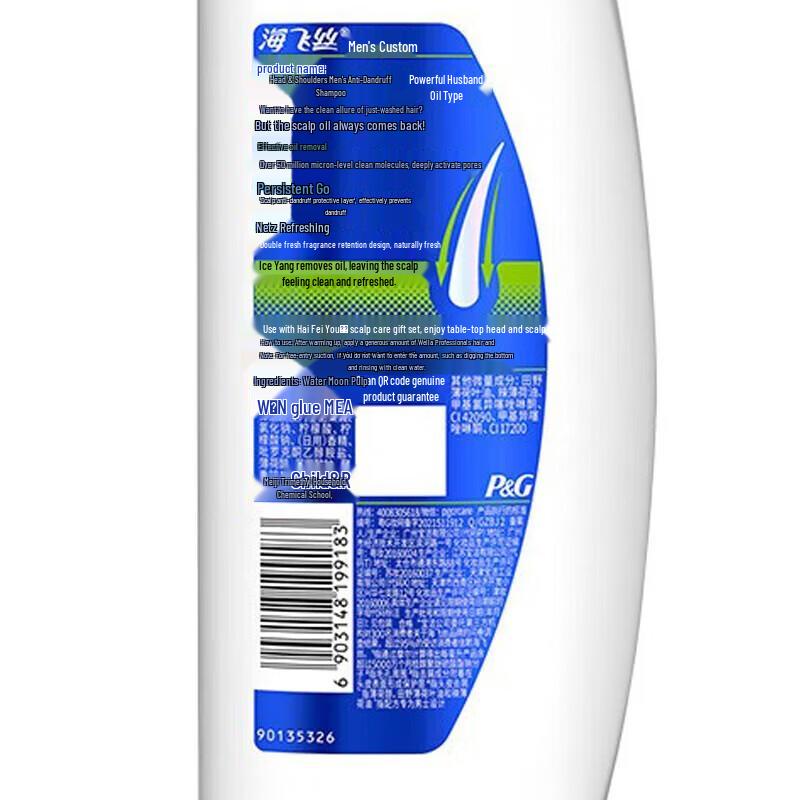 Head & Shoulders Men's Anti-Dandruff Shampoo