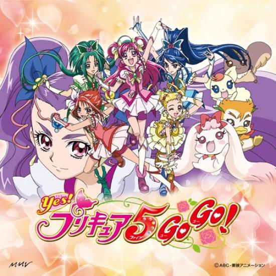 PreCure Full gass GO 5, GO!