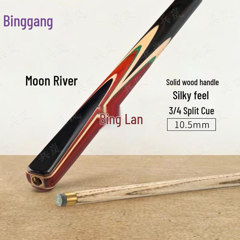 Binglan 3/4 Joint Snooker/Black Eight Pool Cue