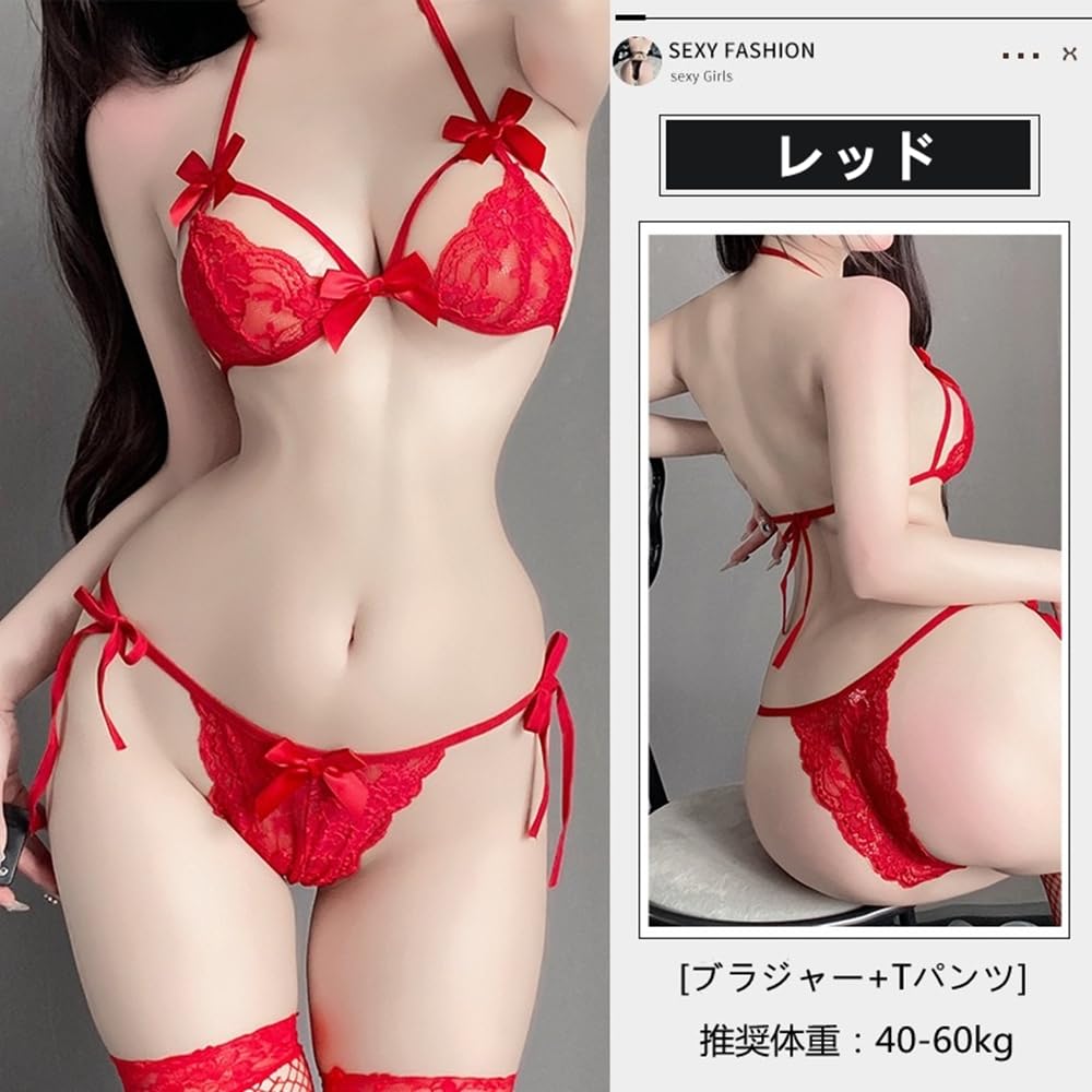 Super Micro Ultra Swimsuit Tiny Micro Swimsuit Sexy Micro Bikini String Halter Mini Bra [GOODLAND] Bikini, Thin, Style, Cosplay, Costume, Panties,