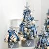 DIY Blue & White PVC Flocked Christmas Tree Set with Ornaments