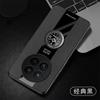 For Realme 13 Pro Plus Case Magnetic Ring Case For Realme 13 Pro 5G Luxury Leather Capa Silicone Fashion Shell Shockproof Bumper