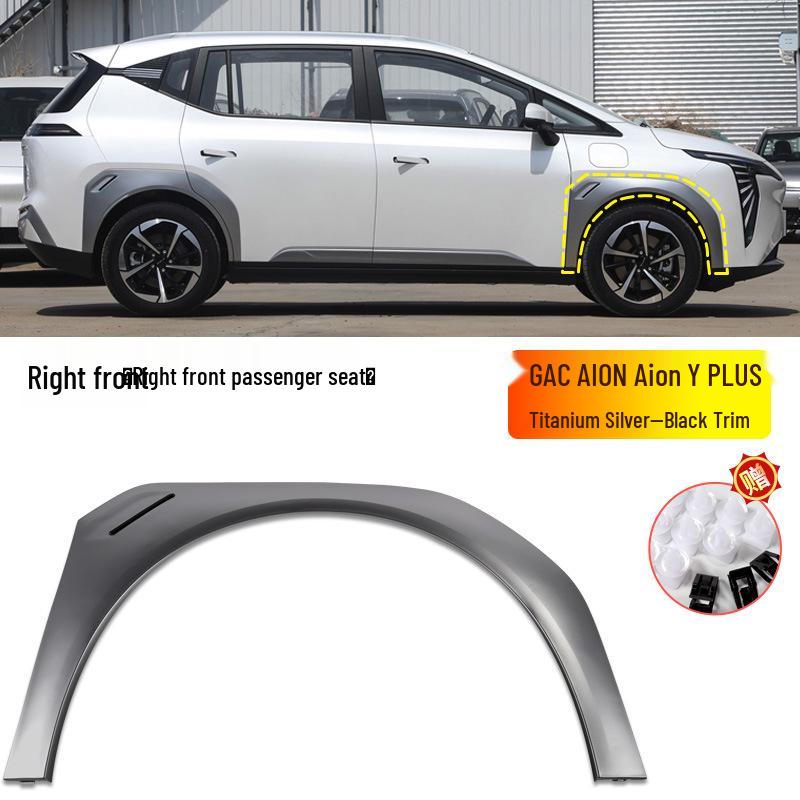 GAC Trumpchi AION Y/Y Plus Front & Rear Wheel Arch Anti-Collision Tire Fenders