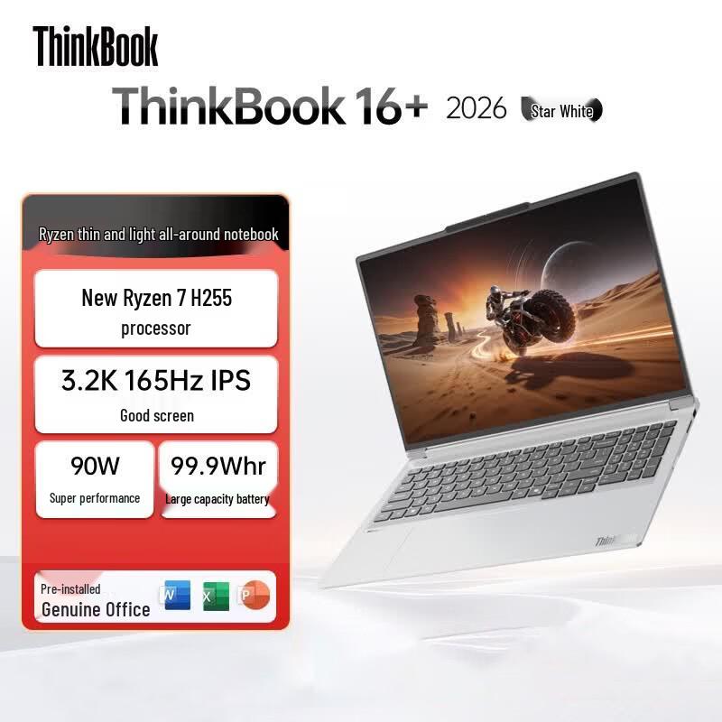 Lenovo ThinkBook 16+ 2026 Business Laptop (CN version)