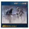 BANDAI Godzilla Action Figure Godzilla (2003) x Kiryu Type 3 (Modified) Heavy Armed Battle Set