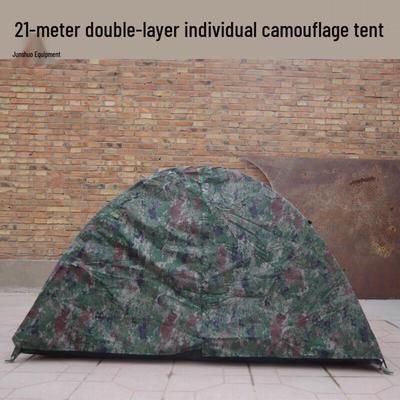 Junshuo Camouflage Outdoor Camping Tent
