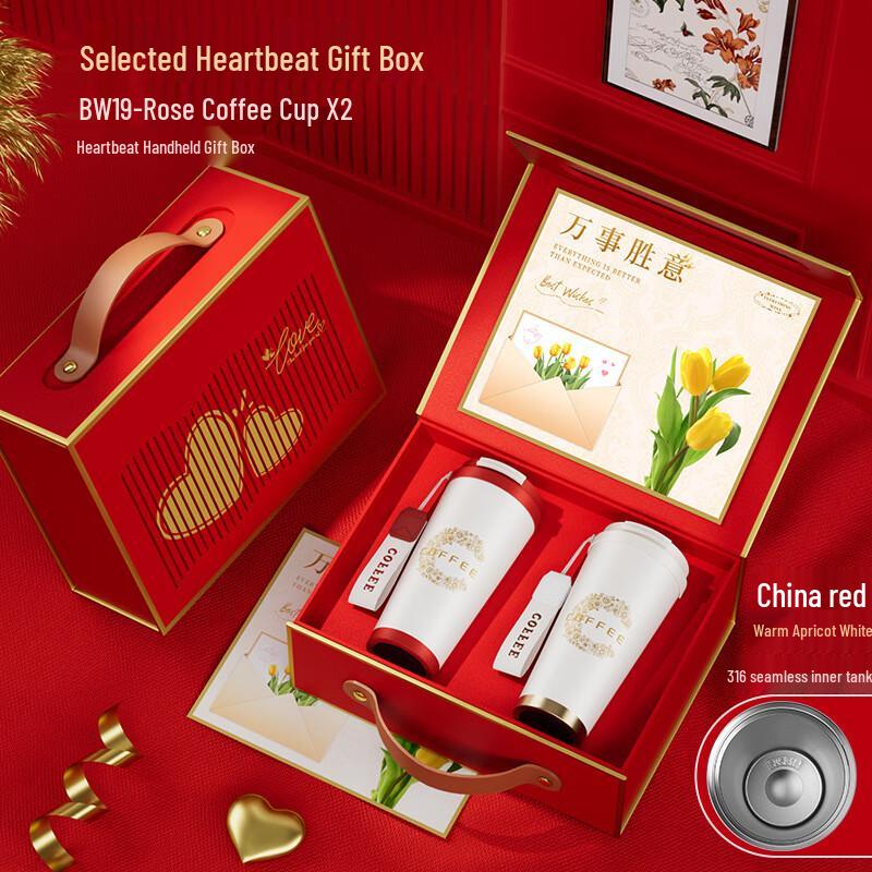 Aiqi Yixuan A1 Rose Coffee Cup Gift Set Set of 2
