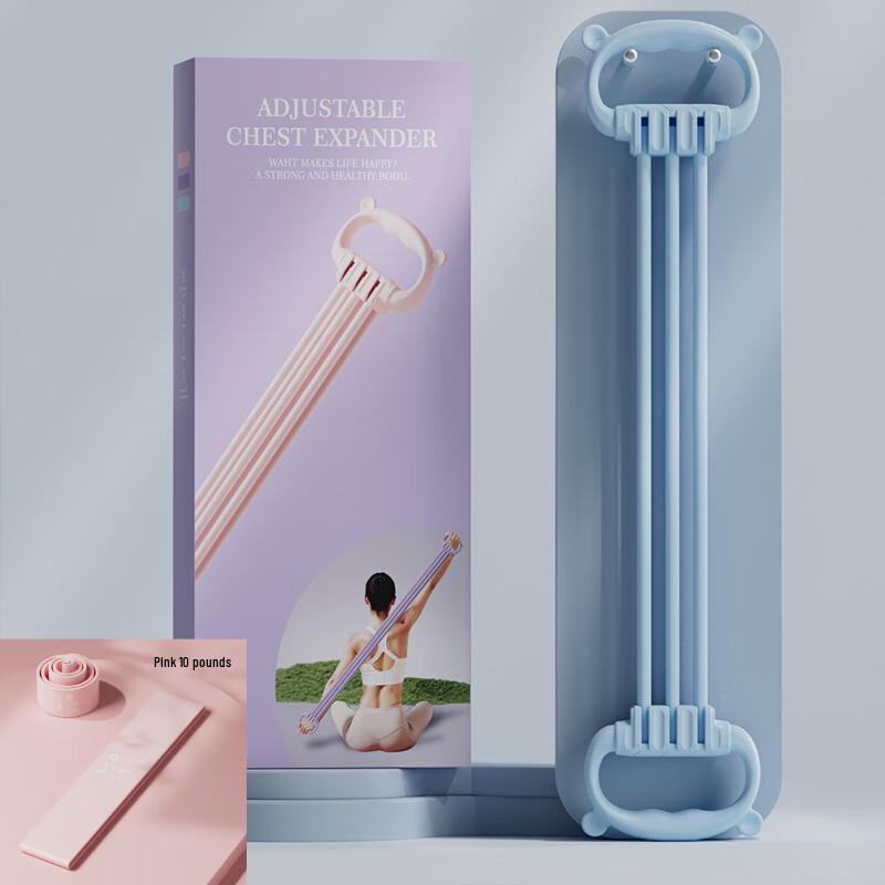 Yiming 6-Tube Adjustable Resistance Band Set