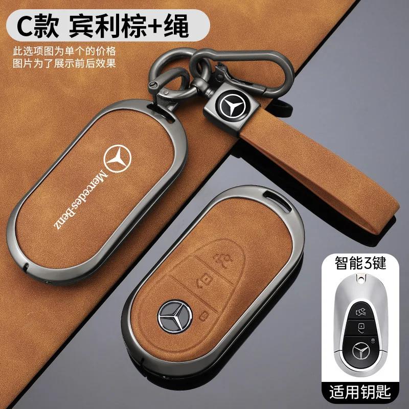 Zinc Alloy Car Remote Key Case Cover Auto Styling Accessories For Mercedes Benz C E S Class W223 W206 C260 C300 S400 S450 S500 CS1