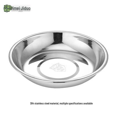 Jimei Jiduo 304 Stainless Steel Round Serving Plate