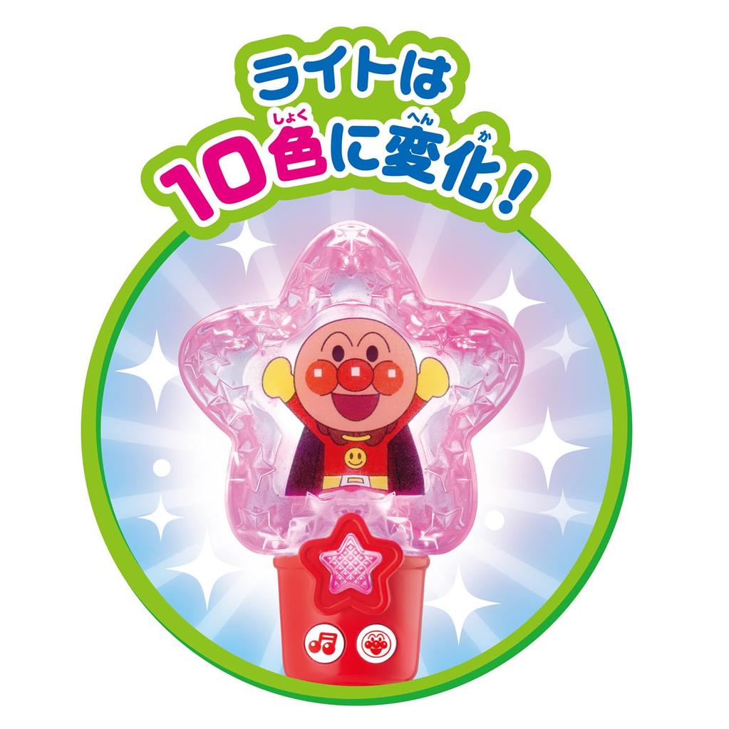 JOYPALETTE Anpanman Sing and Shake Rhythm Stick Dance!