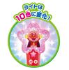 JOYPALETTE Anpanman Sing and Shake Rhythm Stick Dance!