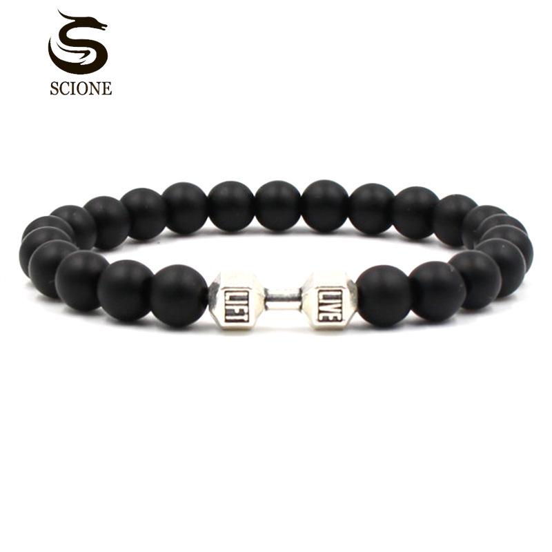 8mm Black Matte Sports Dumbbell Men's and Women's Bracelets