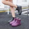 Ladies' Outdoor Fashionable Solid Color Short Tube Anti Slip Rain Shoes