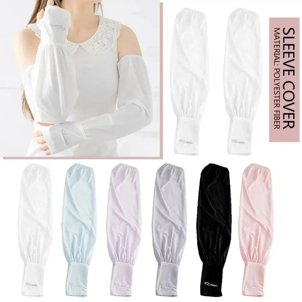 2PCS/Pair Long Length Ice Silk Sleeves Soft Loose UV Protection Sleeves  Summer
