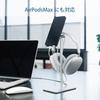 ELECOM Headphone Stand [Compatible with Band Widths of 55mm or Less] for Smartphones [4.0-6.7 Inch Size] Aluminum Finish, Silver, P-DSCHHPALSV