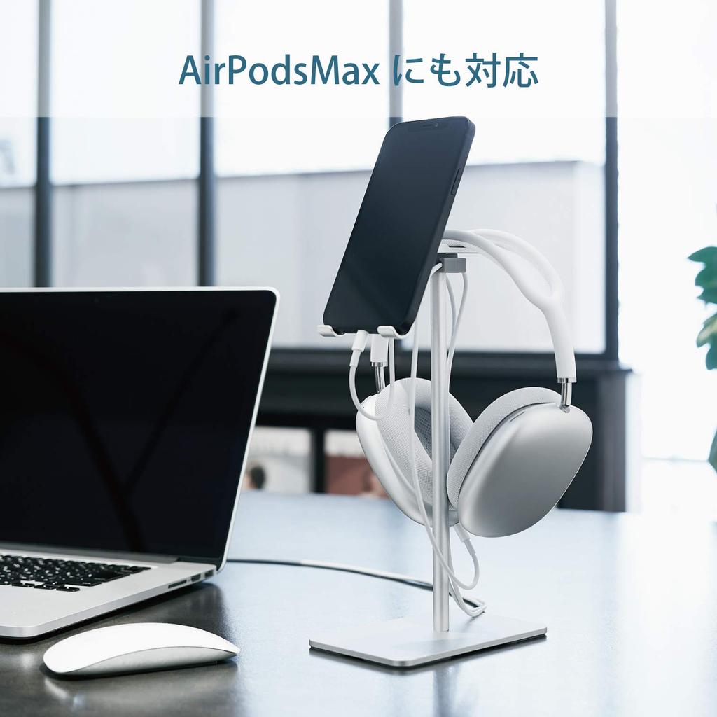 ELECOM Headphone Stand [Compatible with Band Widths of 55mm or Less] for Smartphones [4.0-6.7 Inch Size] Aluminum Finish, Silver, P-DSCHHPALSV