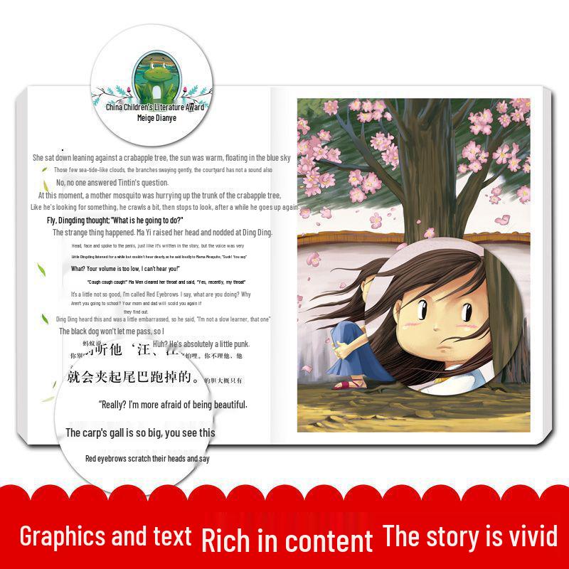 Sun Wukong In Our Village: A Must-Read Children's Fairy Tale from the China Literature Awards