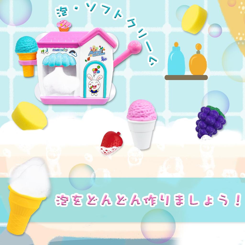 VBACALA Bath Toy, Fluffy Bubbles, Soft Serve Ice Cream Toy, Ice Cream Shop Pretend Play, Bath Toy, Christmas Gift