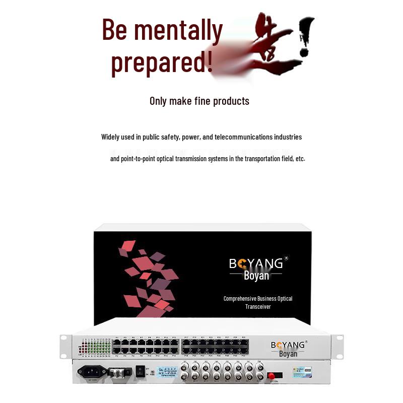 Boyang Integrated Business Telephone Optical Transceiver