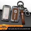 Volvo Key Cover for XC60 & S90: Car Accessories Shell for XC90, XC40, S60L - Buckle Bag Included