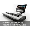 KORG (KORG) wireless MIDI keyboard controller with Bluetooth DTM plug-in microKey2 Air (micro key...