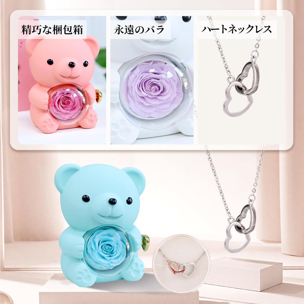 Drawelry Authentic Rose Bear Jewelry Box with Personalized Heart Necklace, Preserved Eternal Rose Hug Bear Gift Set, Heart Necklace Bear Box