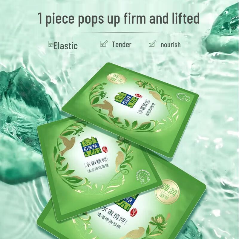 PECHOIN Feuchtigkeitsspendende Gesichtsmaske