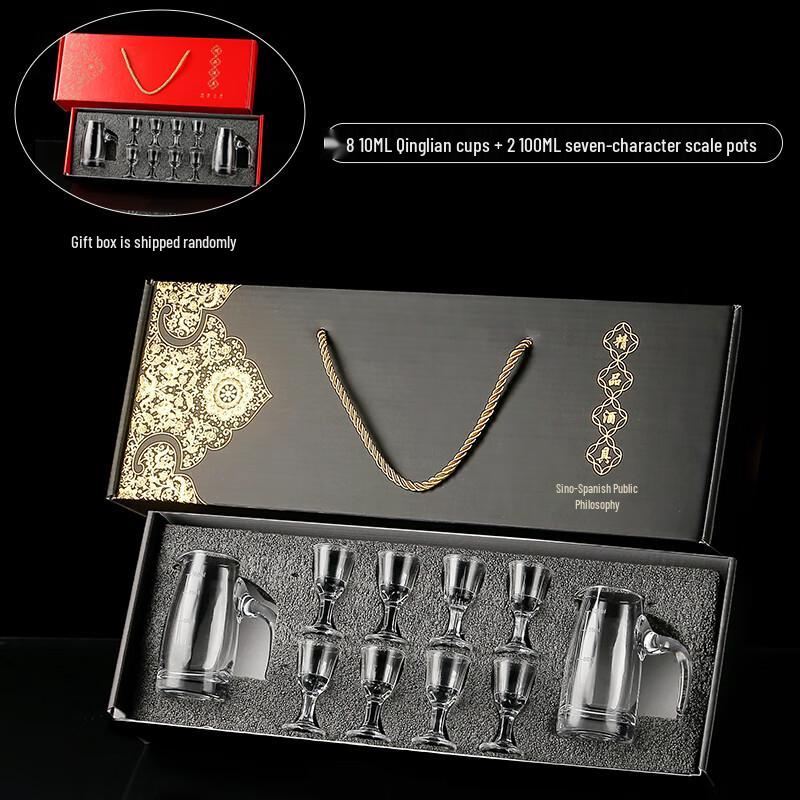Qianxing High-Grade Baijiu Decanter & Shot Glass Set