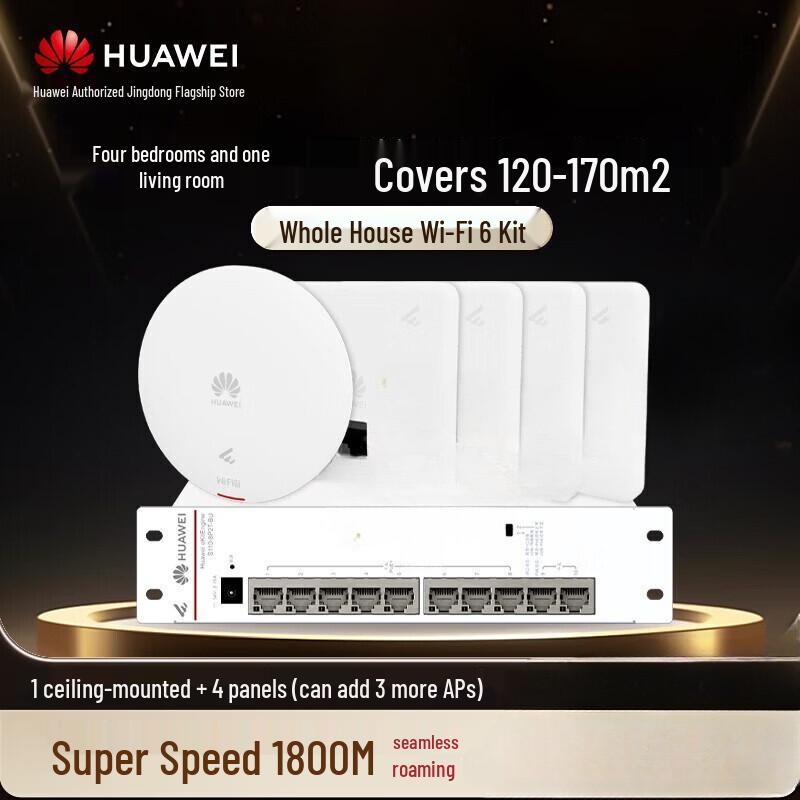 Huawei Whole Home Wi-Fi 6 Mesh Kit (CN Version)
