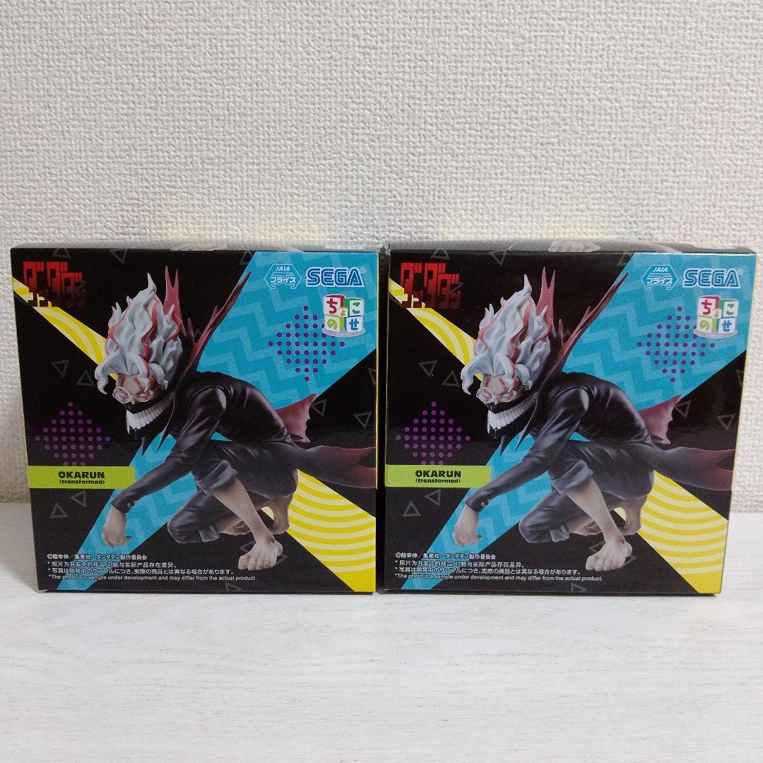

[USED] Dandadan Choconose Premium Figure Okarun 2-Piece Set