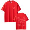 Heated Rivalry Shane Hollander Ilya Rozanov Hollanov 2481 Graphic Tshirt Male Casual Cotton T Shirts Men Women Vintage Top