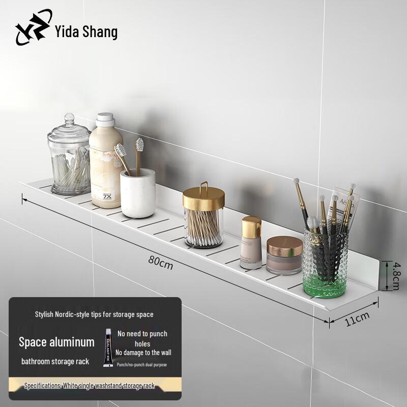 Wall-Mounted Aluminum Bathroom Organizer Shelf