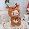 First, Second, and Third Generation Labubu Doll Clothes: 17cm Plush Onesie for 10cm Labubu Dolls, Cute Cartoon Design