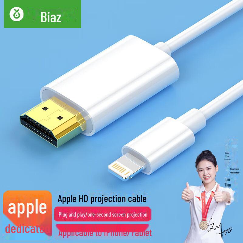 

Адаптер Biyaz 4K/60 Гц HDMI - DisplayPort для ноутбуков и мониторов PS4 Apple to HDMI/Apple Screen Cast Cable - 1.8m белый